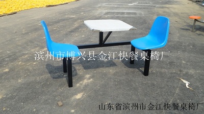 二人座餐桌