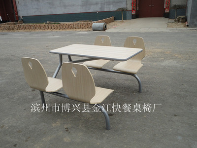 麦当劳餐桌