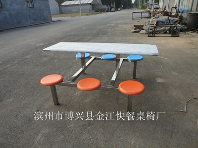 六人座餐桌