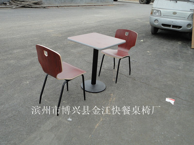 二人座餐桌