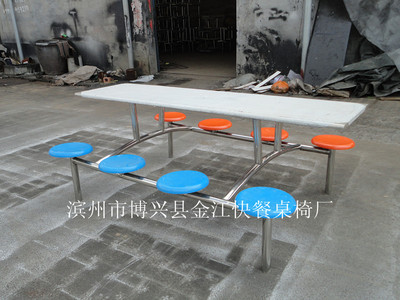 八人座不锈钢餐桌