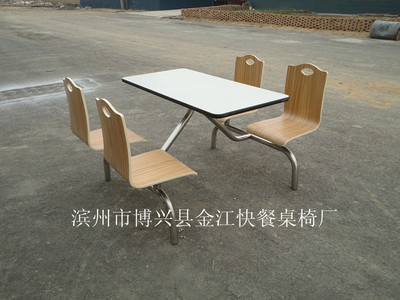 不锈钢麦当劳餐桌