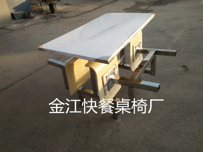 四人座折叠餐桌