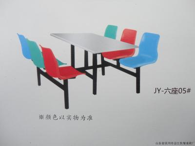 六人快餐桌椅C08