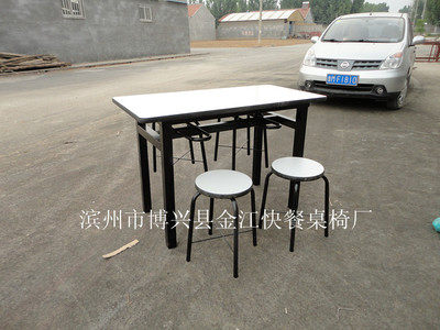 四人座挂登餐桌