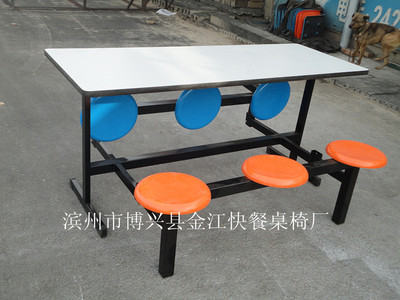 六人座折叠桌
