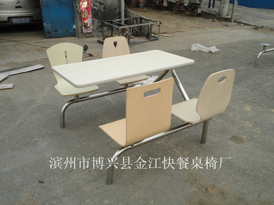 不锈钢·麦当劳餐桌