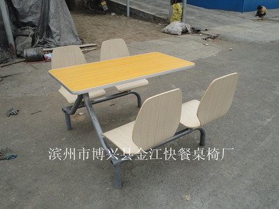 麦当劳餐桌