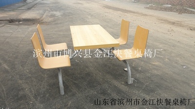 麦当劳餐桌