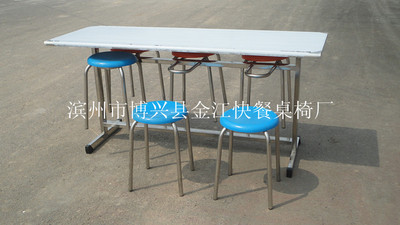 不锈钢挂登餐桌