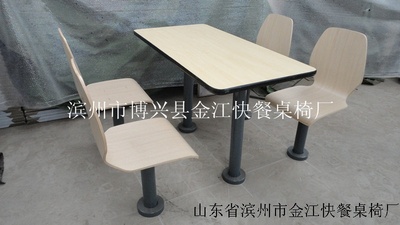 高档餐桌