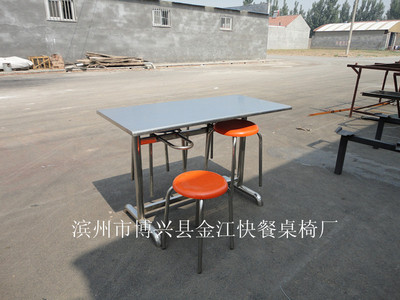 不锈钢·挂登餐桌