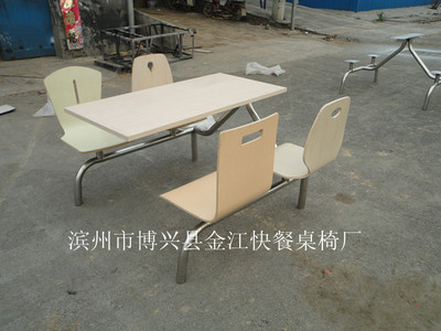 不锈钢麦当劳餐桌