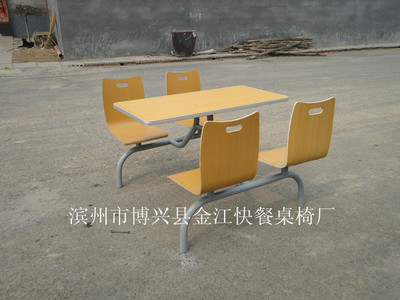 麦当劳餐桌