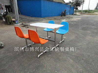 不锈钢分体餐桌