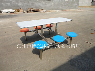 六人座不锈钢餐桌