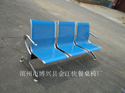 天蓝色机场椅