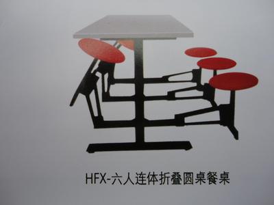 折叠快餐桌椅C04