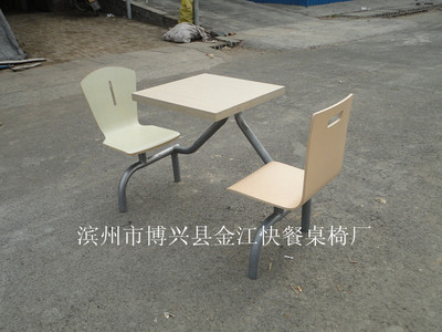 二人座麦当劳餐桌