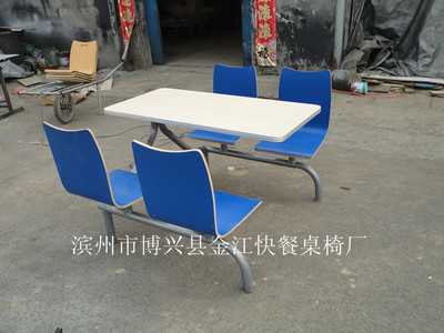麦当劳餐桌