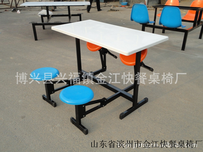 四人座折叠餐桌